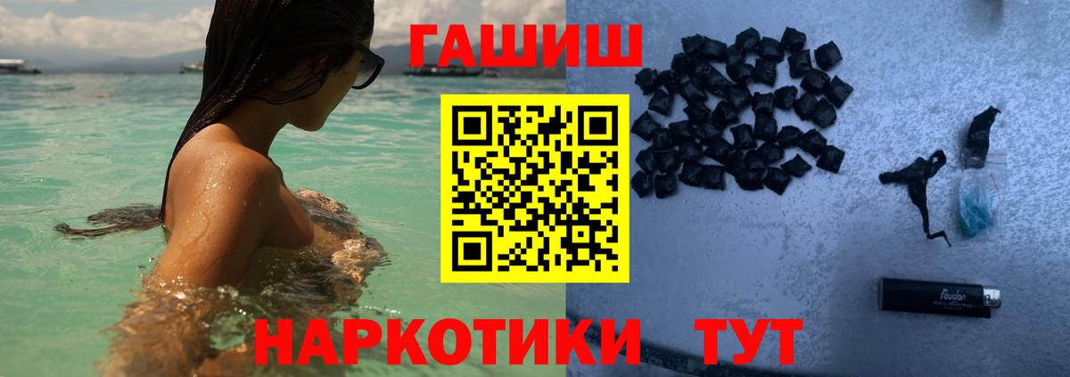 где найти наркотики  Вход с VPN  ГАШИШ хэш  Новомосковск  Гашиш Ice-O-Lator 
