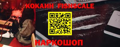 альфа пвп VHQ Комсомольск-на-Амуре
