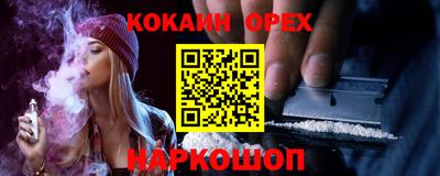 гашик Коммунар