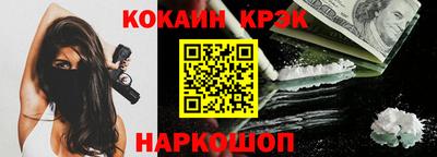 гашик Конаково