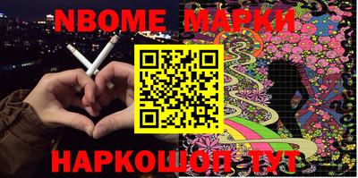 гашик Коммунар