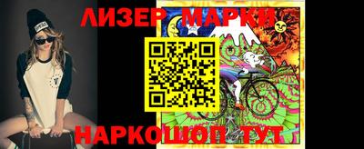 гашик Коммунар