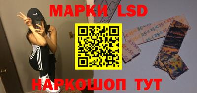 альфа пвп VHQ Комсомольск-на-Амуре