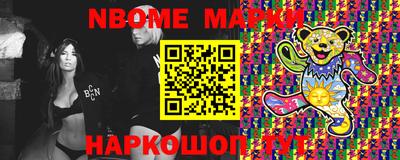 гашик Конаково