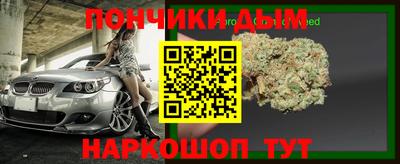 альфа пвп VHQ Комсомольск-на-Амуре