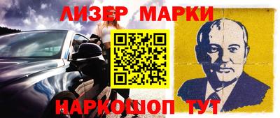 альфа пвп VHQ Комсомольск-на-Амуре