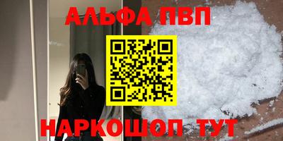 гашик Конаково