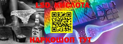 альфа пвп VHQ Комсомольск-на-Амуре
