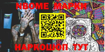 гашик Коммунар
