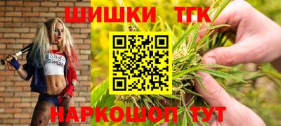 гашик Конаково