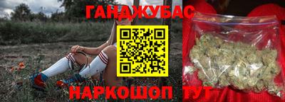 гашик Конаково