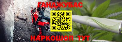 гашик Коммунар