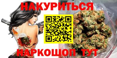 альфа пвп VHQ Комсомольск-на-Амуре