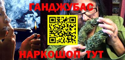 альфа пвп VHQ Комсомольск-на-Амуре