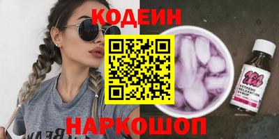 гашик Конаково