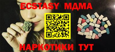 гашик Конаково
