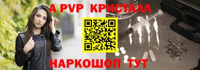 гашик Коммунар
