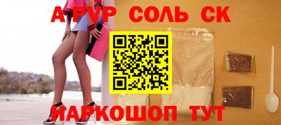 альфа пвп VHQ Комсомольск-на-Амуре