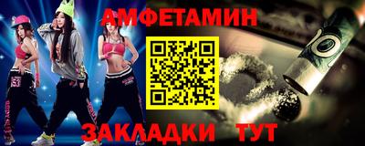 альфа пвп VHQ Комсомольск-на-Амуре