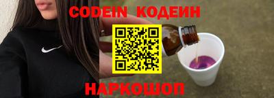 альфа пвп VHQ Комсомольск-на-Амуре