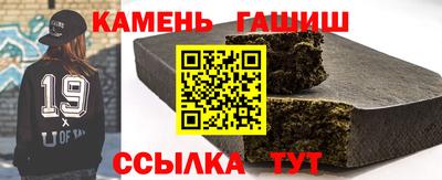 альфа пвп VHQ Комсомольск-на-Амуре