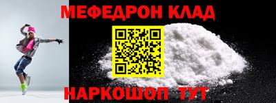 альфа пвп VHQ Комсомольск-на-Амуре