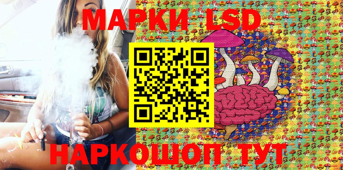 Марки NBOMe 1500мкг Новомосковск