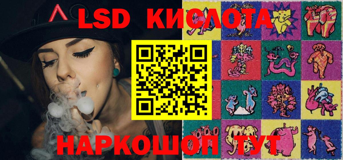 Марки NBOMe 1,8мг  сколько стоит  Наркотические марки  Новомосковск  Вход с VPN 