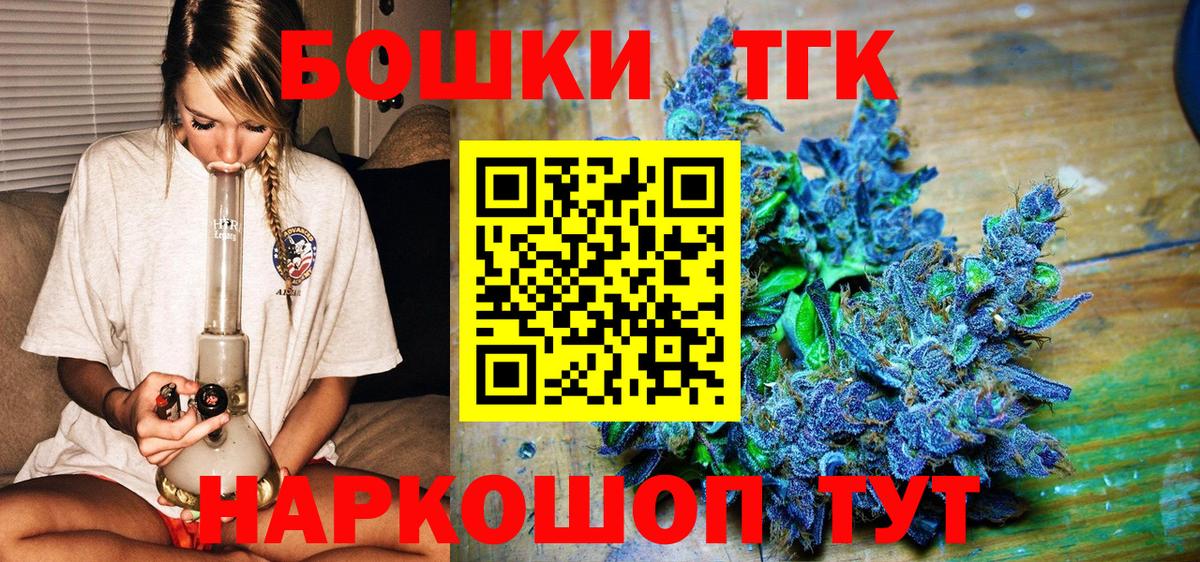 Марихуана White Widow Новомосковск